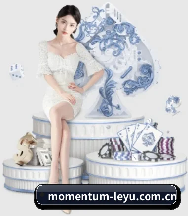乐鱼(Leyu)官方网站 APP 界面