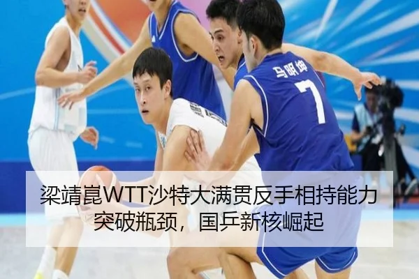 liang-jing-kun-sha-te-da-man-guan-fan-shou-xiang-chi-neng-li-tu-po-ping-jing-guo-ping-xin-he-jue-qi-3-231.jpg